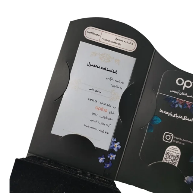 عطر نرگس آپتوس optos ادکلن