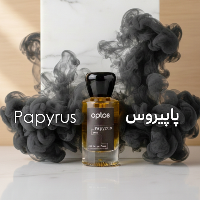 ادکلن پاپیروس